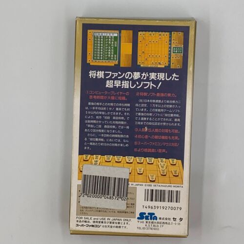 Hayazashi Nidan Morita Shogi Super Famicom SFC importación de Japón vendedor de EE. UU. - Imagen 3 de 7