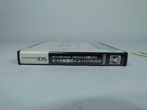 Otona No Joushiki Ryoku für Nintendo DS - JAPAN IMPORT - Bild 3 von 7