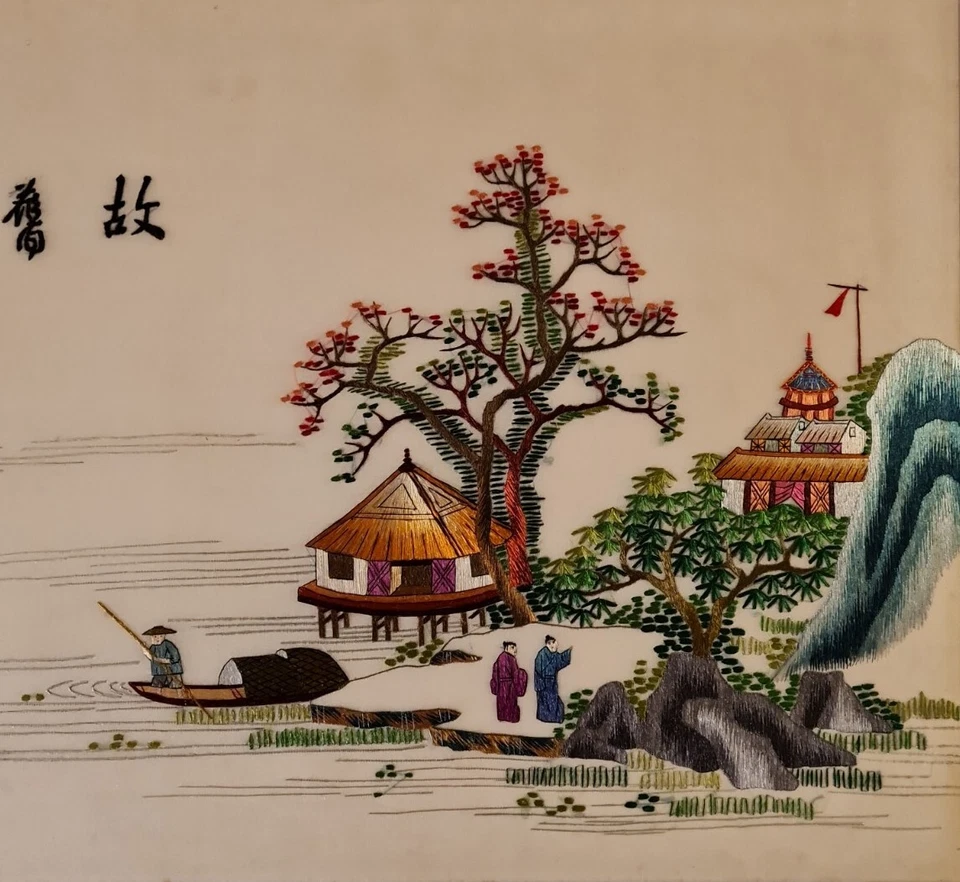 Tableau ancien Soierie chinoise signée "Paysage lacustre" 35cm x 57cm. - Photo 3/4