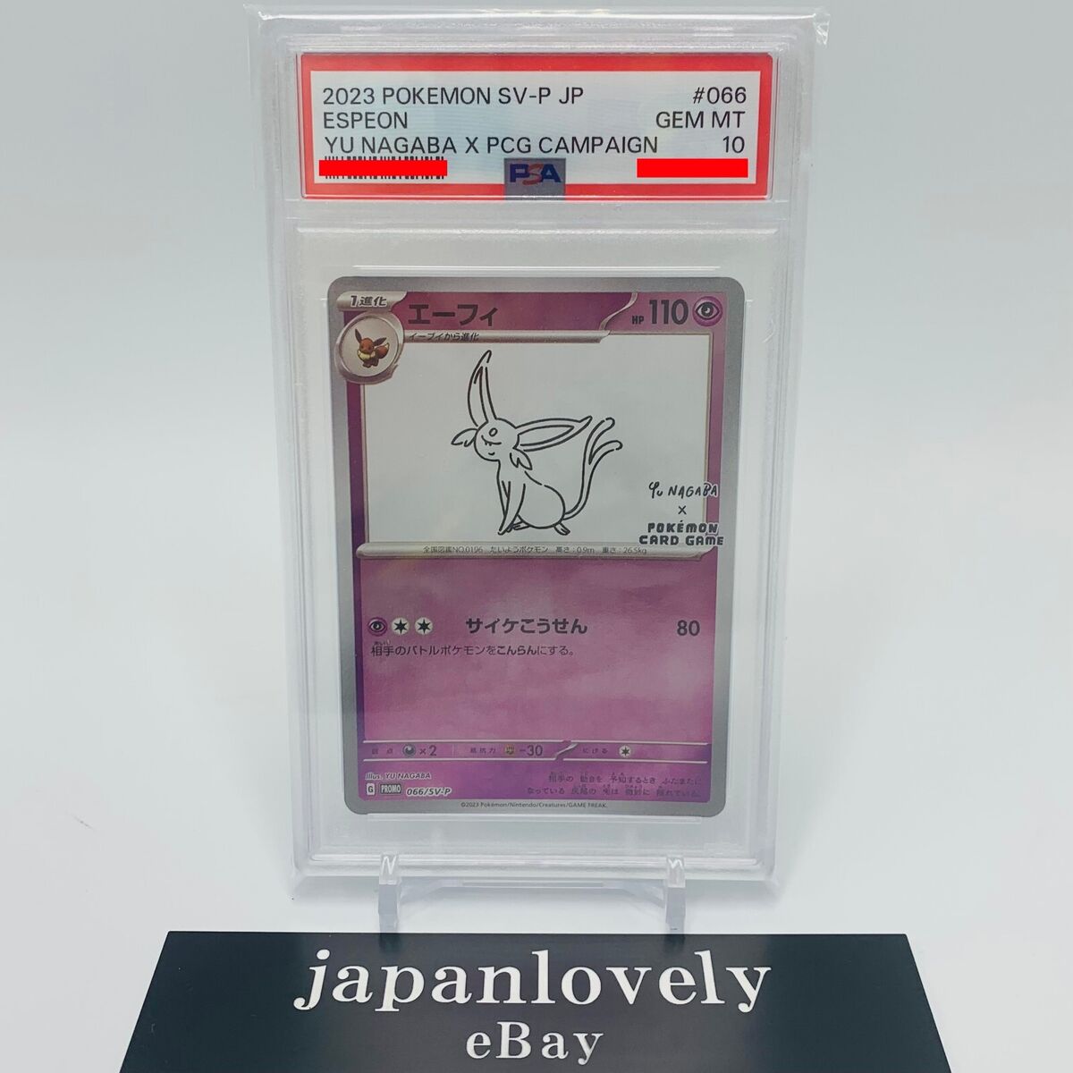 Pokemon Cards Game - PSA 10 Yu Nagaba Eevee's Promo 9 Type Pokemon Cards Game - PSA 10 Yu Nagaba Eevee's Promo 9 Type