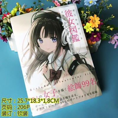 Japanese Comics Girls Art 彼女図鑑 ガールズアート イラストレーターファイルpicture Album Photo Book Art Ebay