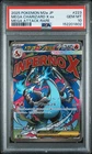 2025 POKEMON JPN MEGA DREAM EX MEGA ATTACK RARE #223 MEGA CHARIZARD X EX PSA 10