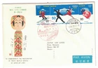 1972 FIRST FLIGHT TOKYO-MEXICO AIRMAIL JAPAN AIR LINES SPECIAL CACHET & CANCEL