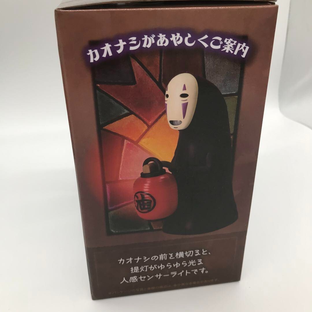 Studio Ghibli Spirited Away Sensor light Lamp Kaonashi No