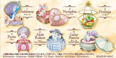 Pokémon Romantic Collection 1x Figur OVP Re-Ment Blindbox Zufällig Japan