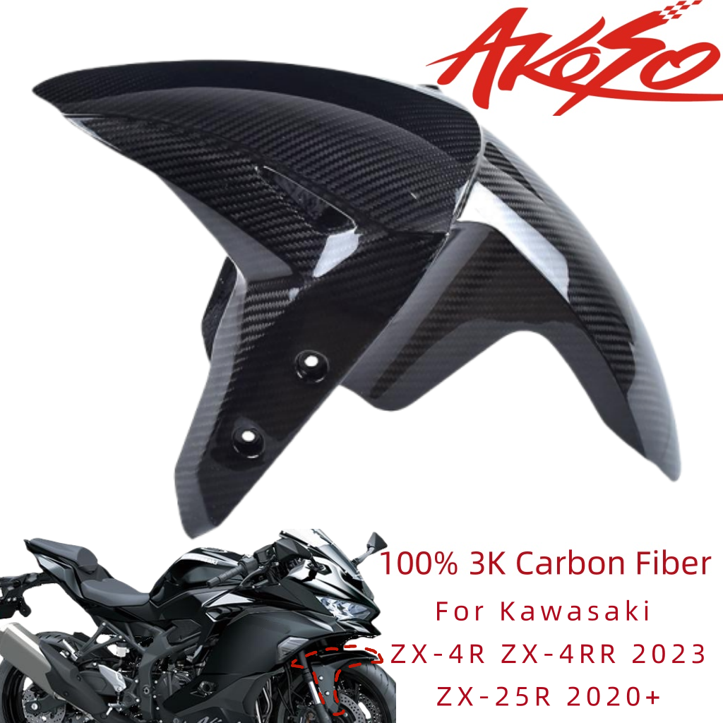 2023-2024 For ZX4R ZX-4RR ZX25R Carbon Fiber Front Tire Hugger