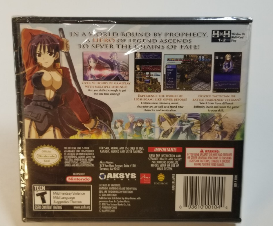 ニンテンドー3DS/2DS HOSHIGAMI Hoshigami Ruining Blue Earth Remix Nintendo DS 2007 NEW