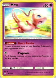 Mew 76/214 Sun & Moon Unbroken Bonds Deck Exclusives Rare