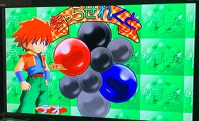 Dreamcast Plus Plum Japan V2