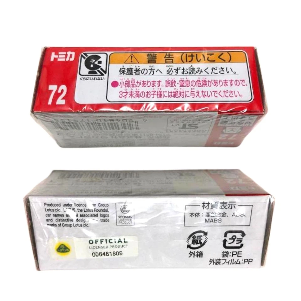 Tomica n.72 Lotus Elise Sport 220 II Silver 2021 Prima Edizione Speciale... - Immagine 2 di 2