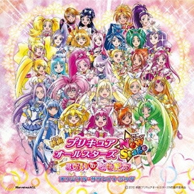 Pretty Cure Song Music Bgm Soundtrack 042 Ebay