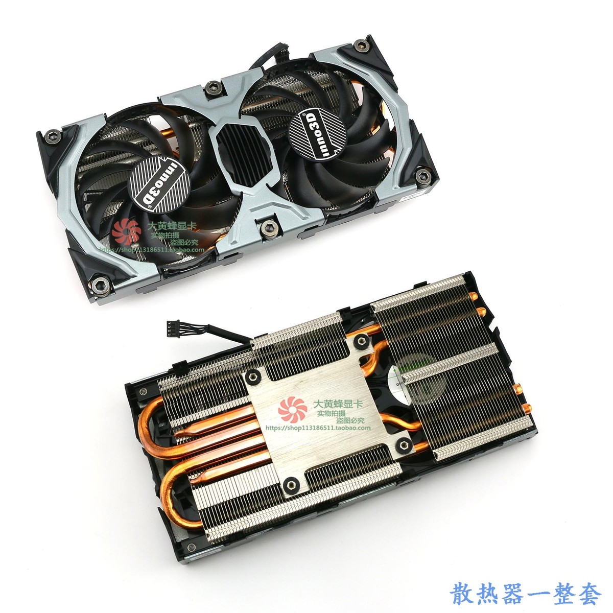 Inno3d P104 Mining Card INNO3D Yingzhong P104-100 4G MiningTwin X2