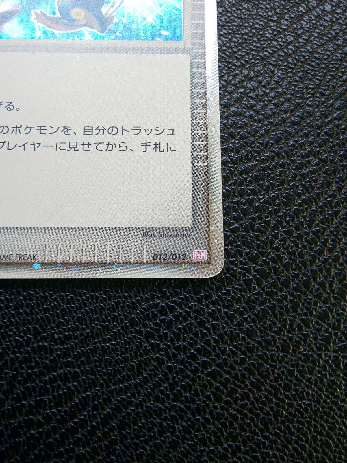 Foto 4 di 12
