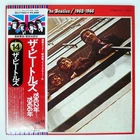 BEATLES 1962-1966 APPLE EAS77003 Japan OBI VINYL 2LP