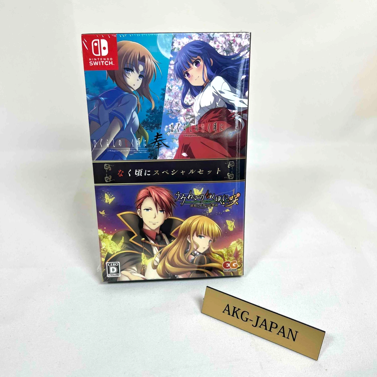 Nintendo Switch - saku Nintendo Switch Umineko Saku + Higurashi Hou + Special Set When