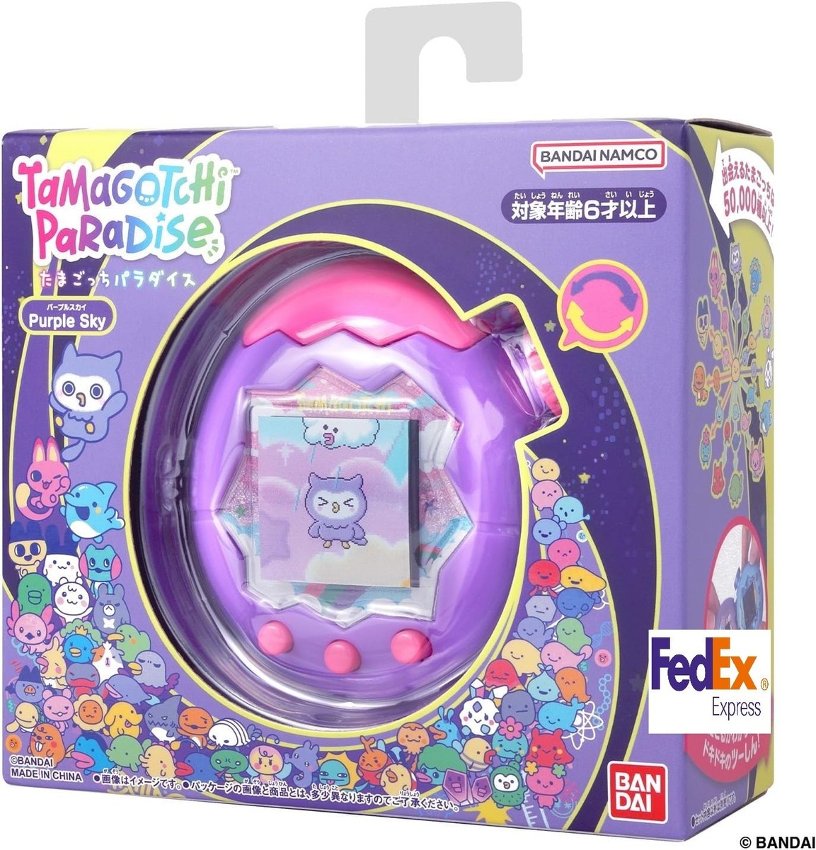 Bandai Tamagotchi Paradise Purple Sky Color 2025 From Japan
