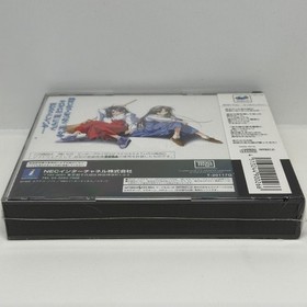 You Mitsumeteitai EC Interchannel Sega Saturn