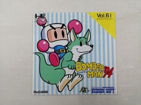 Hudson PC Engine Soft Bomberman 94 Used