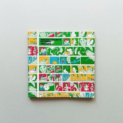 (初版)Shintaro Sakamoto Artworks 1994-2006 SHINTARO SAKAMOTO ARTWORKS 1994-2006. YURA YURA TEIKOKU - VERY