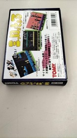 [Rare] Mitsume ga Tooru TOMY Famicom NES TOM-3M Complete Box with Manual, 1992