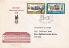 GERMANY DDR 1973 FIRST DAY COVER, LEIPZIG SPRING FAIR, COMBINES, COMPUTERIZED