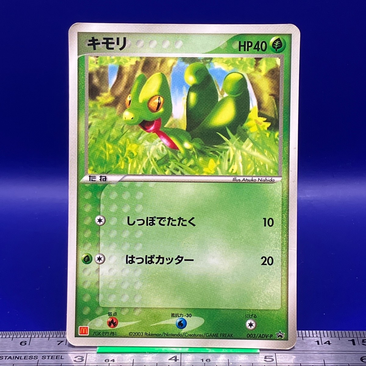 Treecko Pokemon Card 003/ADV-P 2003 PROMO Anime Game Nintendo TCG