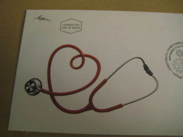 2021 Israel First Day Cover on "Thanks to All those fighting the pandemic" - Image 3 of 4