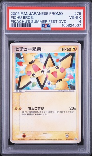 2005 POKEMON JAPANESE PROMO PIKACHU'S SUMMER FESTIVAL DVD #78 PICHU BROS. PSA 4