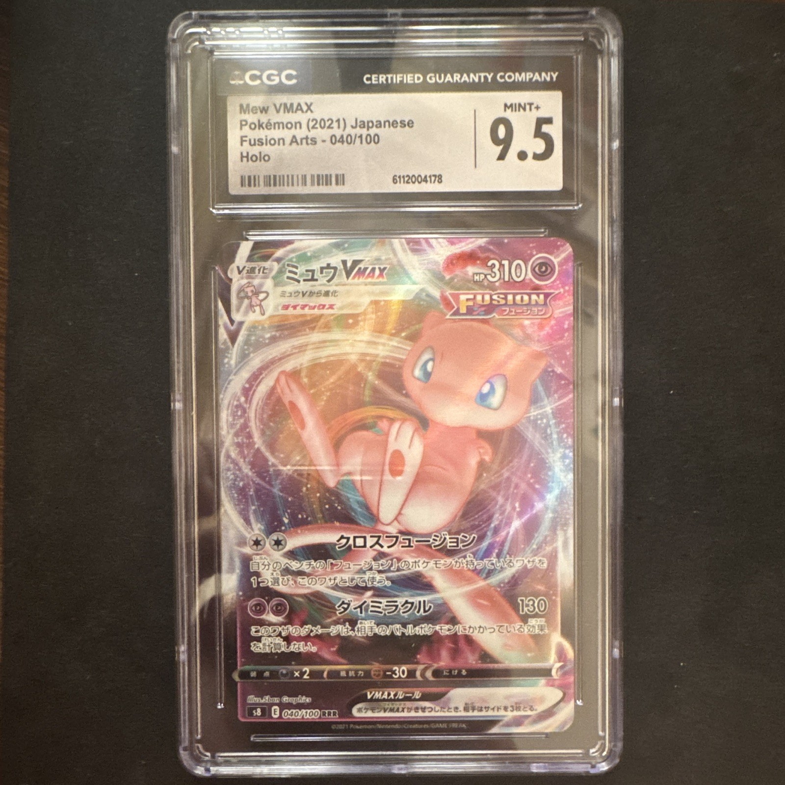 Mew VMAX #40 - CGC 9.5 - Fusion Arts Holo (JP) - Graded Pokemon Card 2021