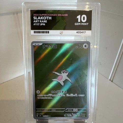 Slakoth 117/106 Ace 10 Supercharged Breaker Graded Japanese Pokemon Card AR Rare