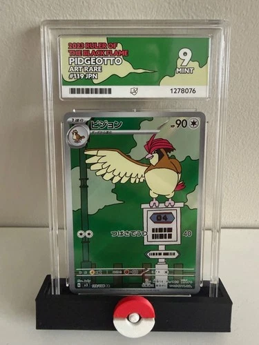 Pokemon TCG - Pidgeotto 119/108 - Ace Grading