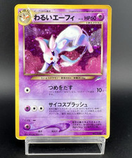 Dark Espeon No. 196 Holo Neo Destiny Heavily Played Japanese Pokemon Card