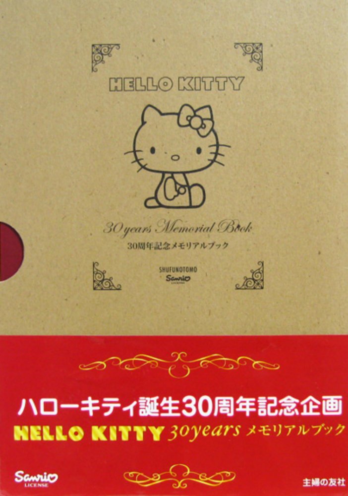 HELLO KITTY 30years Hello Kitty Memorial Book in beautiful