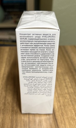 Dr. Barbara Sturm Hyaluronic Serum - 30 Ml NIB. Sealed - Picture 4 of 5