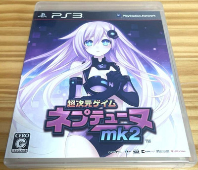Japanese anime Hyperdimension Neptunia PS3 Hyperdimension Neptunia mk2