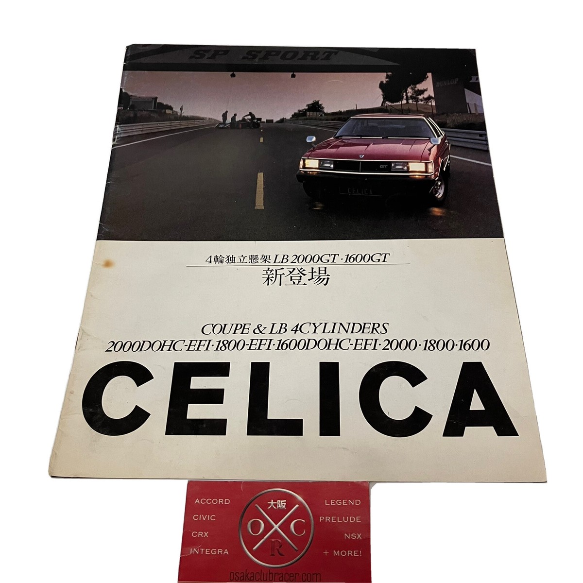 Toyota Celica XX Brochure Catalog JDM Rare Supra 77-81 78 79