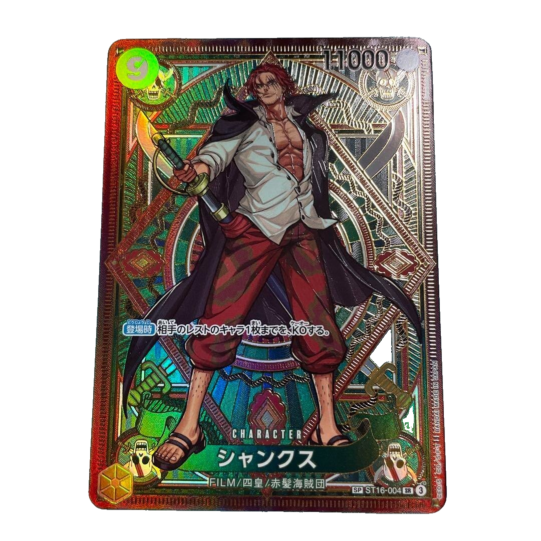 Shanks SR ST16-004 [SP PAR OP11] Parallel A Fist of Divine Speed