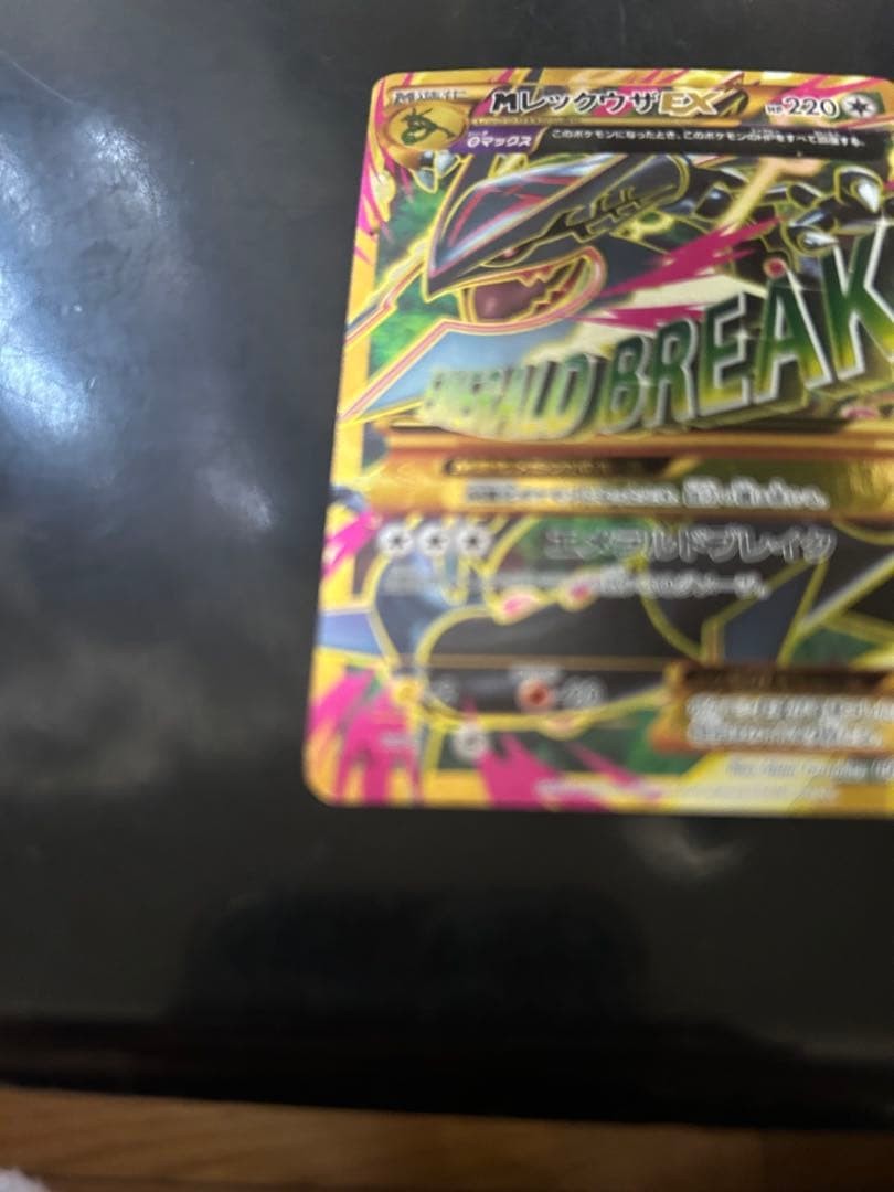 M Rayquaza EX 095/081 UR Ultra Rare Full Art Gold XY Bandit Ring