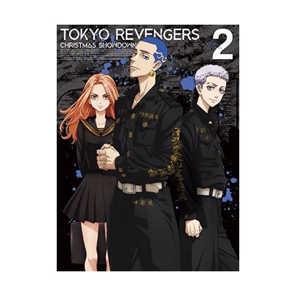 TOKYO REVENGERS CHRISTMAS SHOWDOWN ARC VOL.2 (Blu-ray1?CCD1) FS