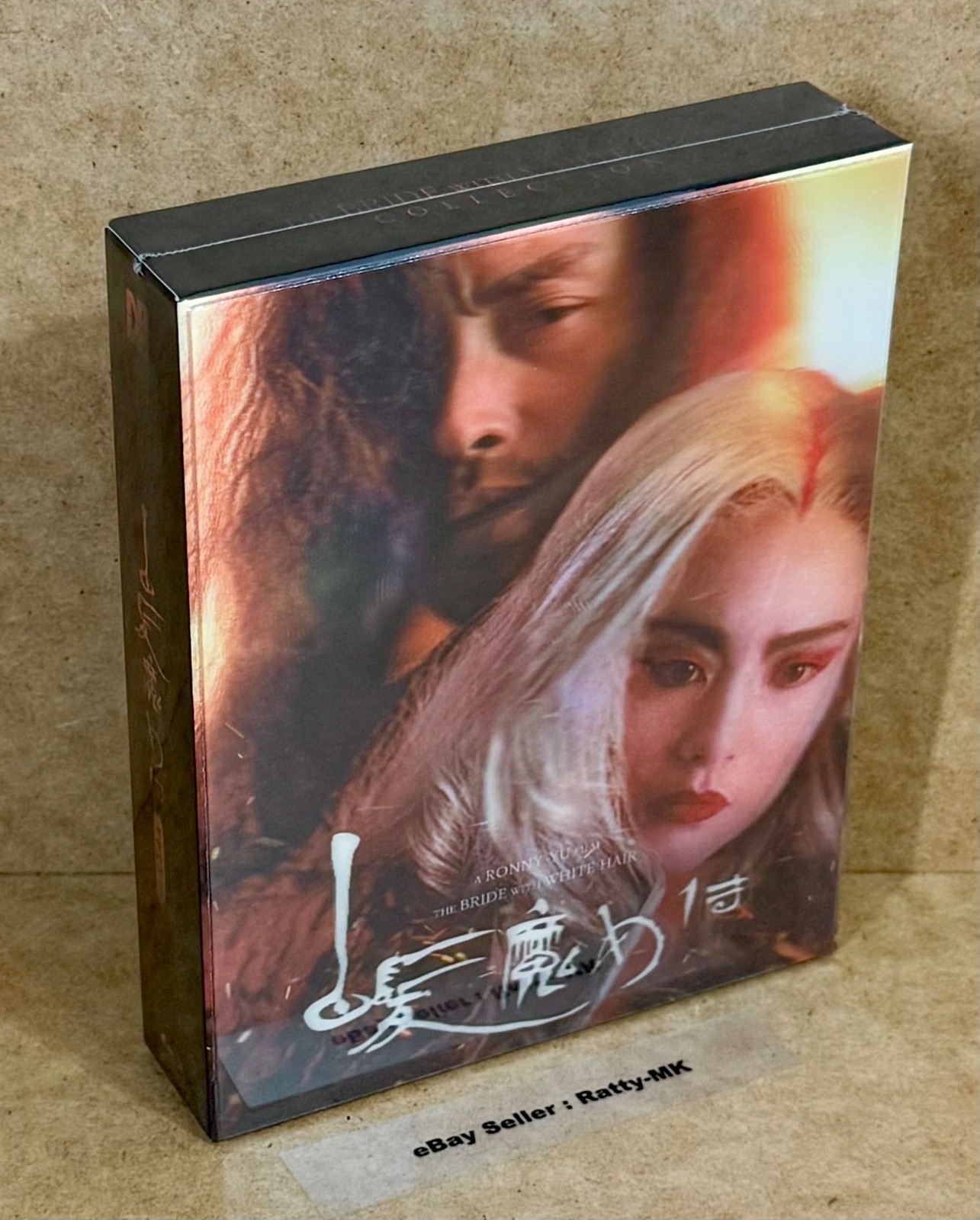 THE BRIDE WITH WHITE HAIR - NOVA NOVAMEDIA LENTICULAR BLU RAY COLLELCTION - NEW