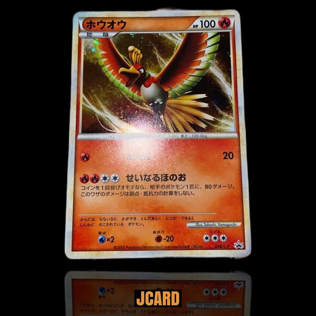 Ho-oh 048/L-P LP: Legends Promos for sale | eBay