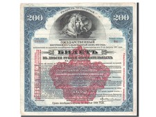 [#80796] Banknote, Russia, 200 Rubles, 1917, EF