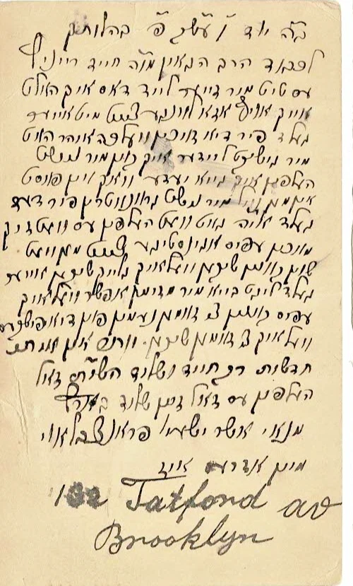 POSTAL STATIONARY USA SENT TO PALASTINE TURKEY OTTOMAN W CENSORSHIP 1915BROOKLYN - Image 2 of 3