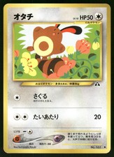Sentret NO. 161 Non Holo Common Neo Discovery Pokemon Japanese Near Mint