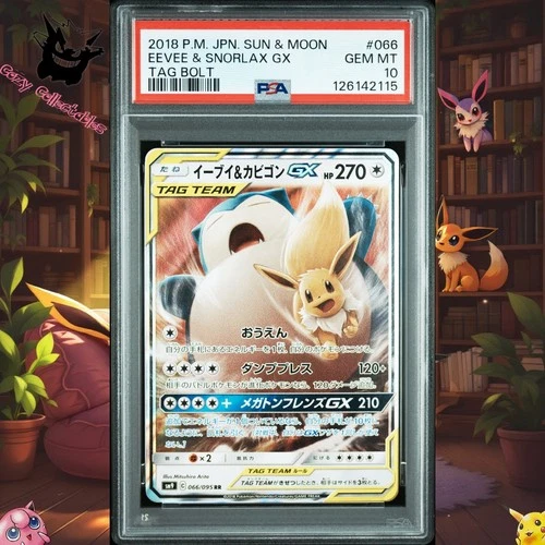 PSA 10 Eevee & Snorlax GX 066/095 Tag Team SM9 Tag Bolt RR Japanese Pokemon Card