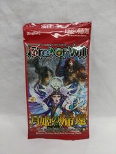 Force Of Will The Moon Priestess Returns Grimm Cluster 3rd Set Booster Pack
