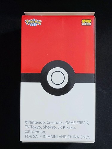 Pokemon Co-Branded Mobile Series 3 Inch Mewtwo Figur Nintendo - Bild 8 von 9