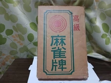 Luxury Mahjong Tiles Set - Vintage Style, Used Condition yy1