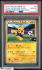 2014 Pokemon Japanese Promo Pokemon New Mon! #50 Team Japan's Pikachu PSA 10