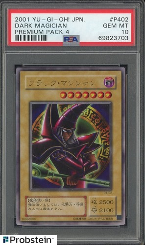 2001 YU-GI-OH! JAPANESE PREMIUM PACK 4 #P402 DARK MAGICIAN PREMIUM PACK 4 PSA 10